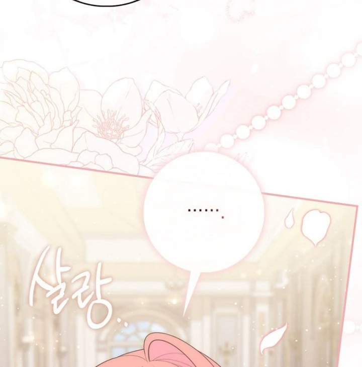 A Princess Who Reads Fortune Chapter 124