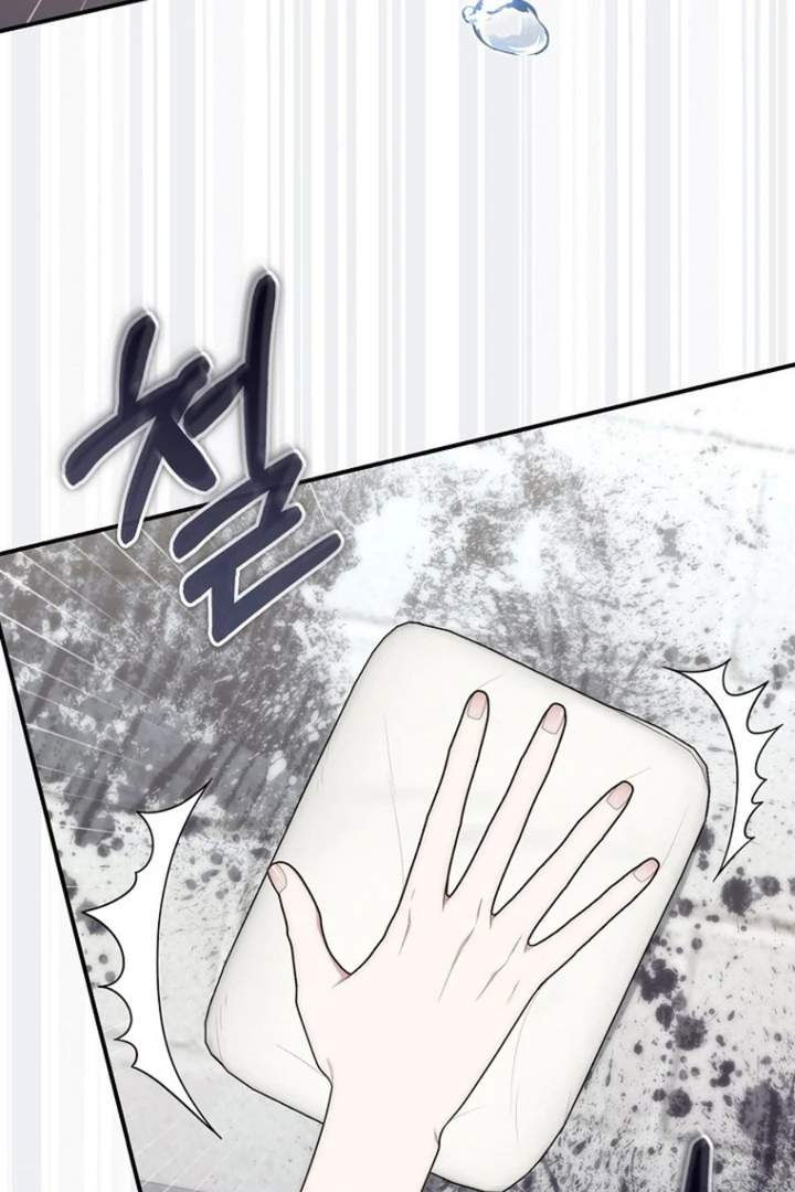 A Princess Who Reads Fortune Chapter 124