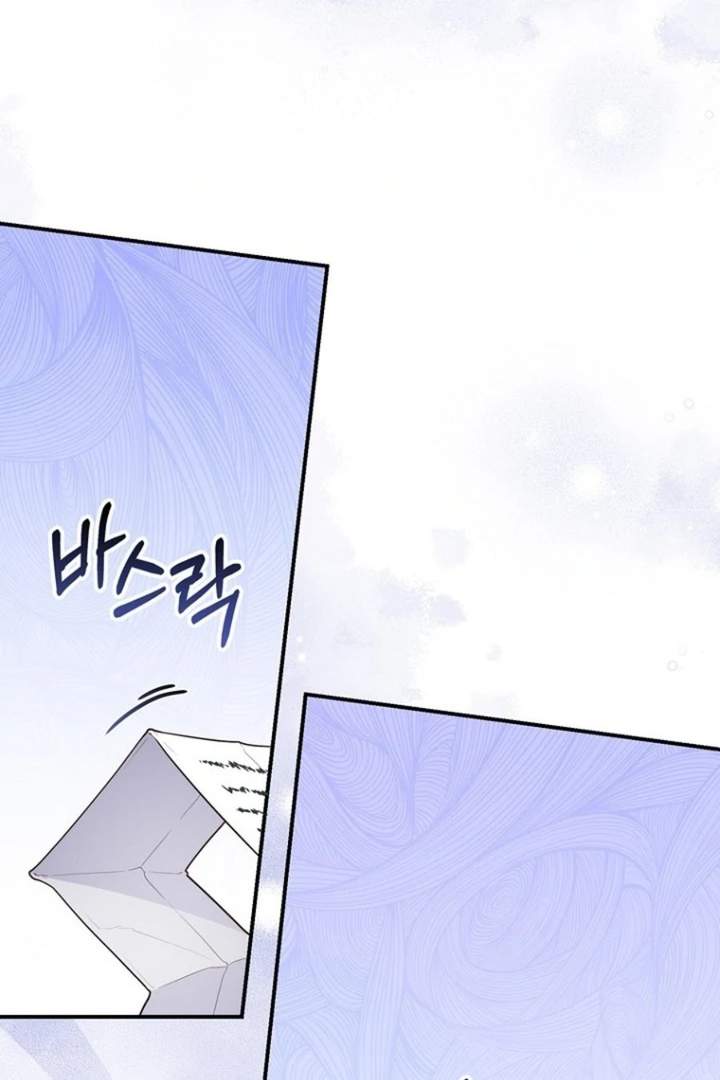 A Princess Who Reads Fortune Chapter 125