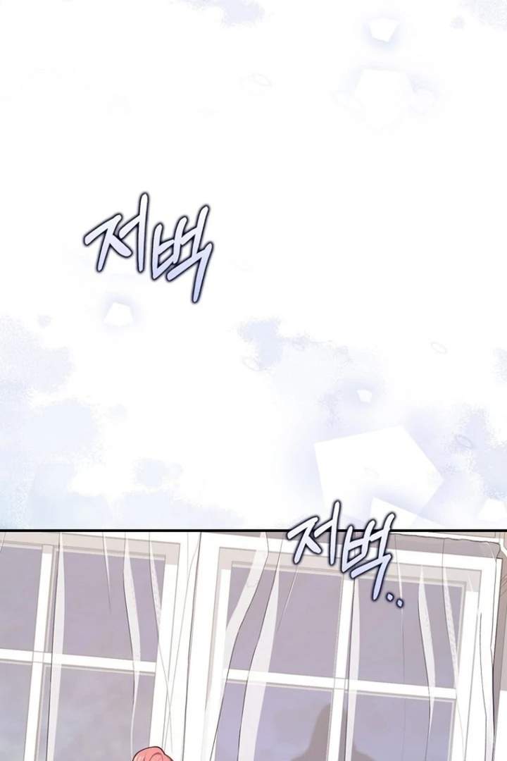A Princess Who Reads Fortune Chapter 125