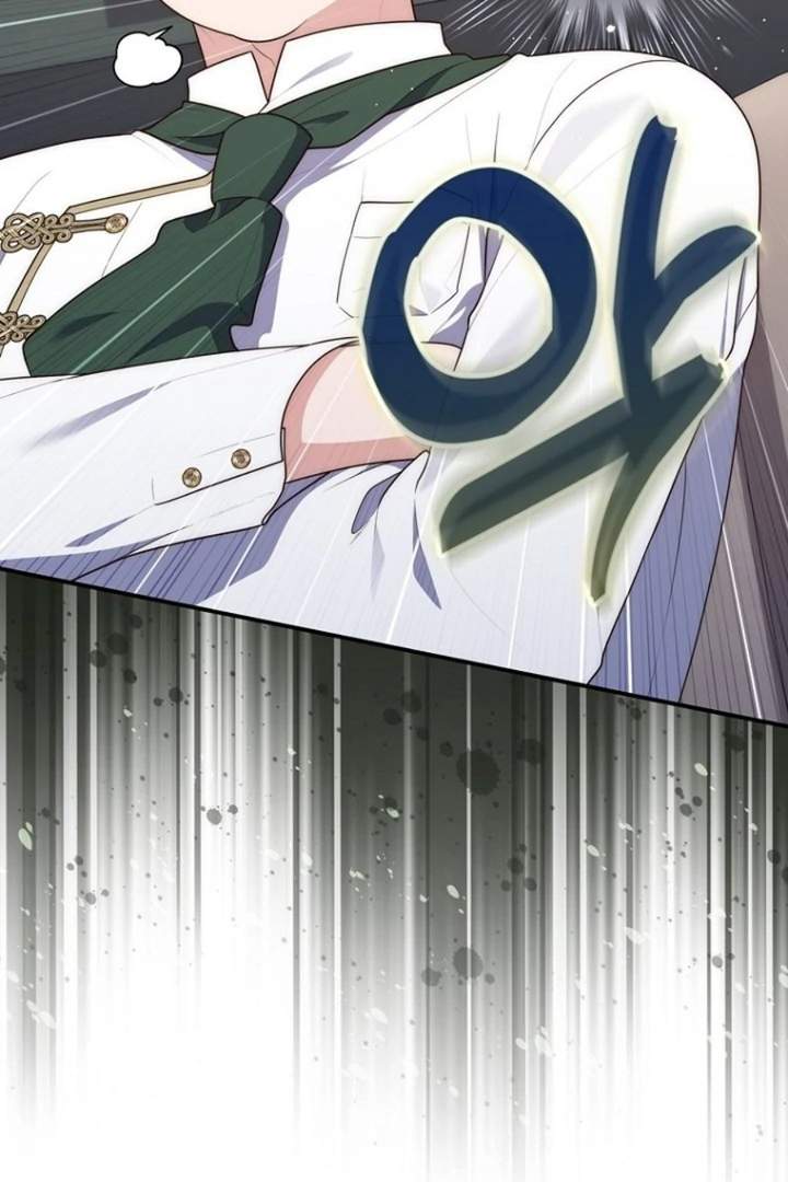 A Princess Who Reads Fortune Chapter 125