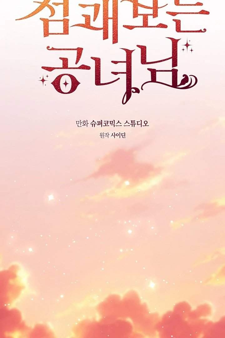 A Princess Who Reads Fortune Chapter 128