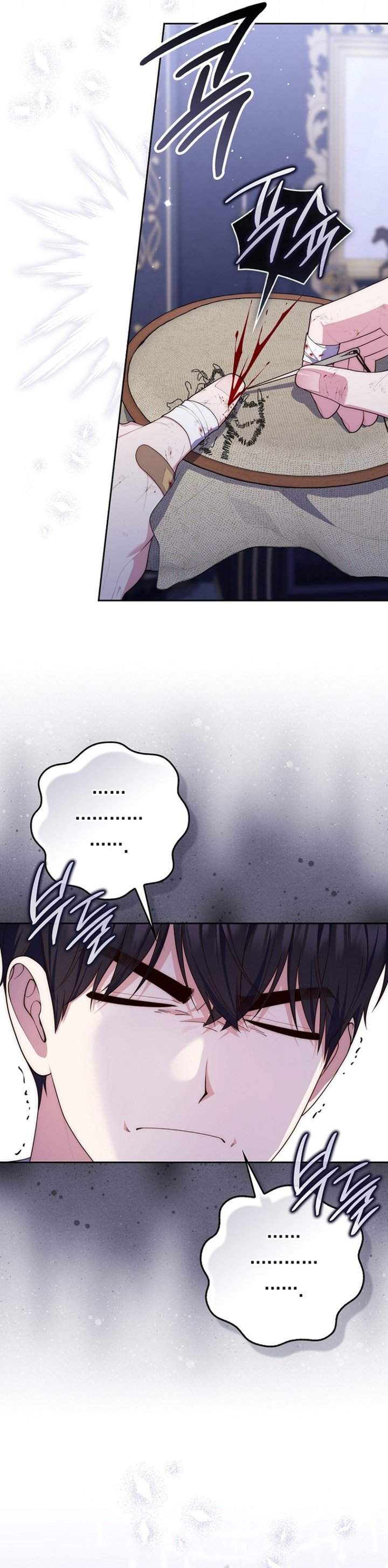 A Princess Who Reads Fortune Chapter 149