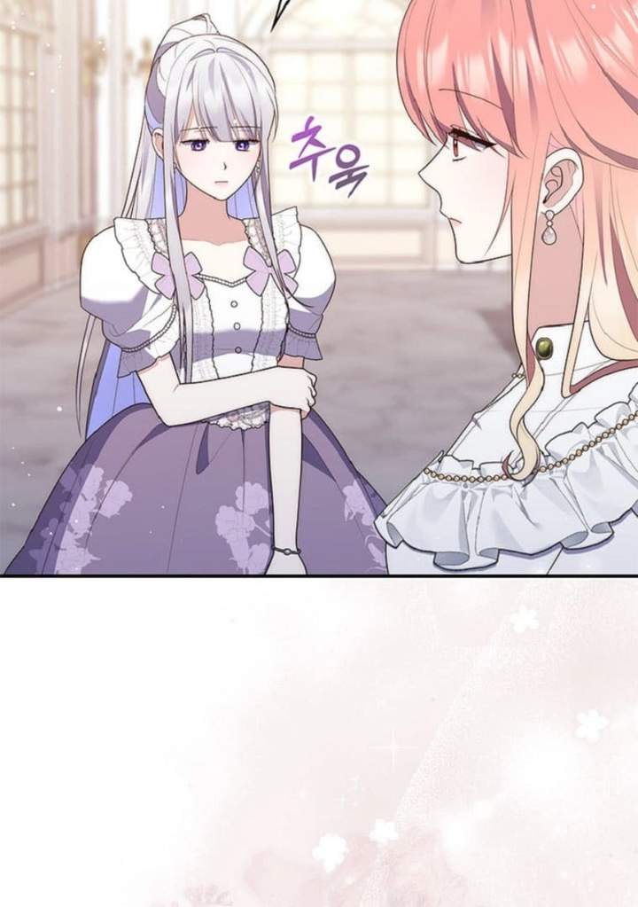 A Princess Who Reads Fortune Chapter 71