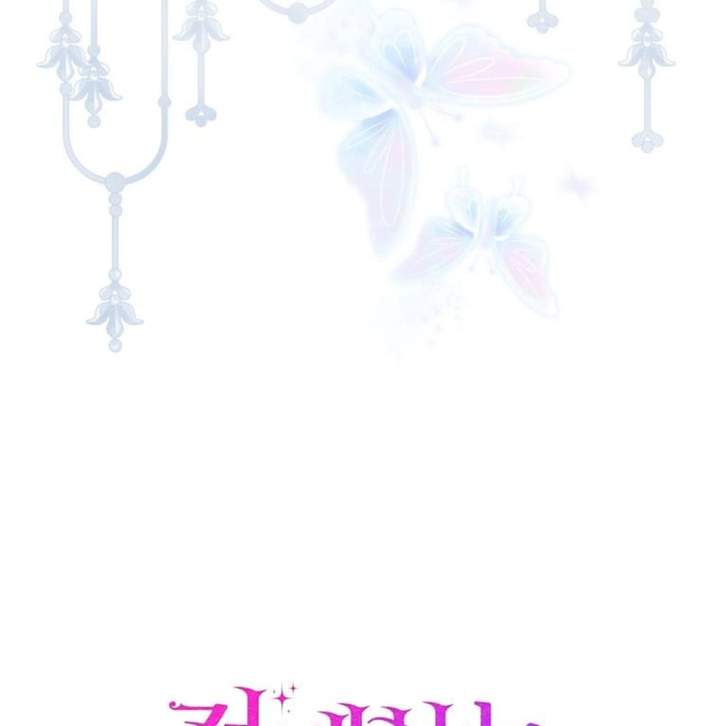 A Princess Who Reads Fortune Chapter 72