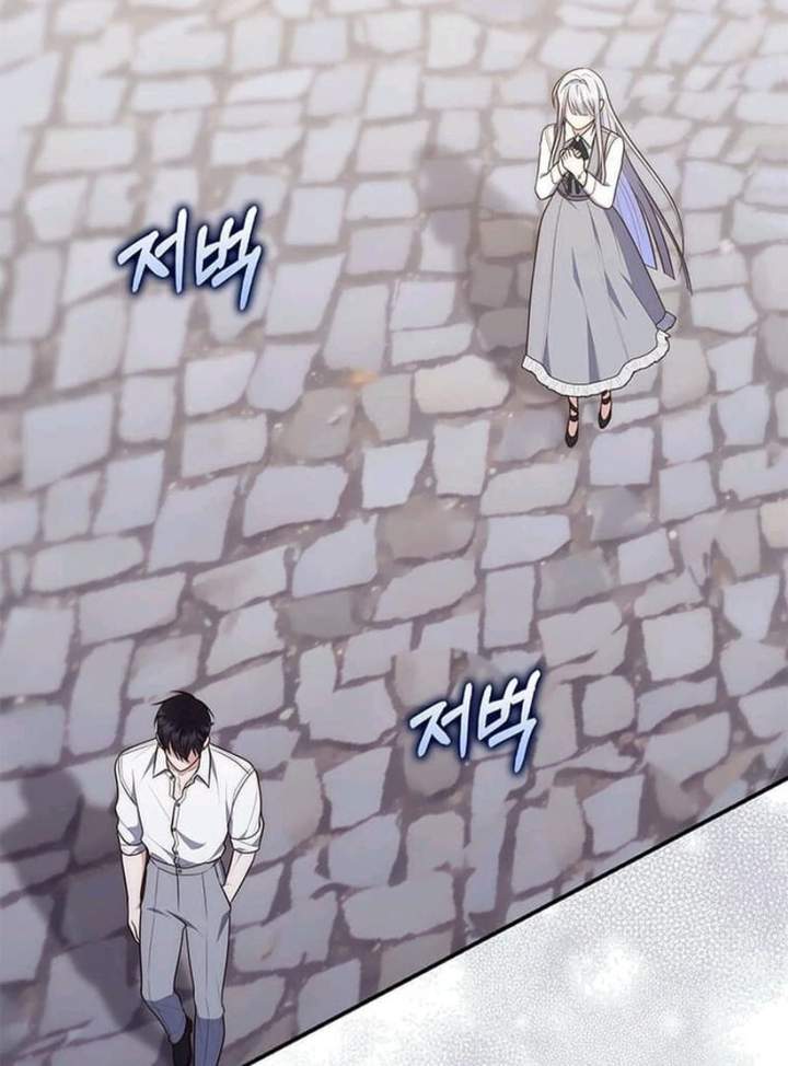 A Princess Who Reads Fortune Chapter 74