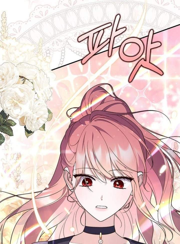 A Princess Who Reads Fortune Chapter 75