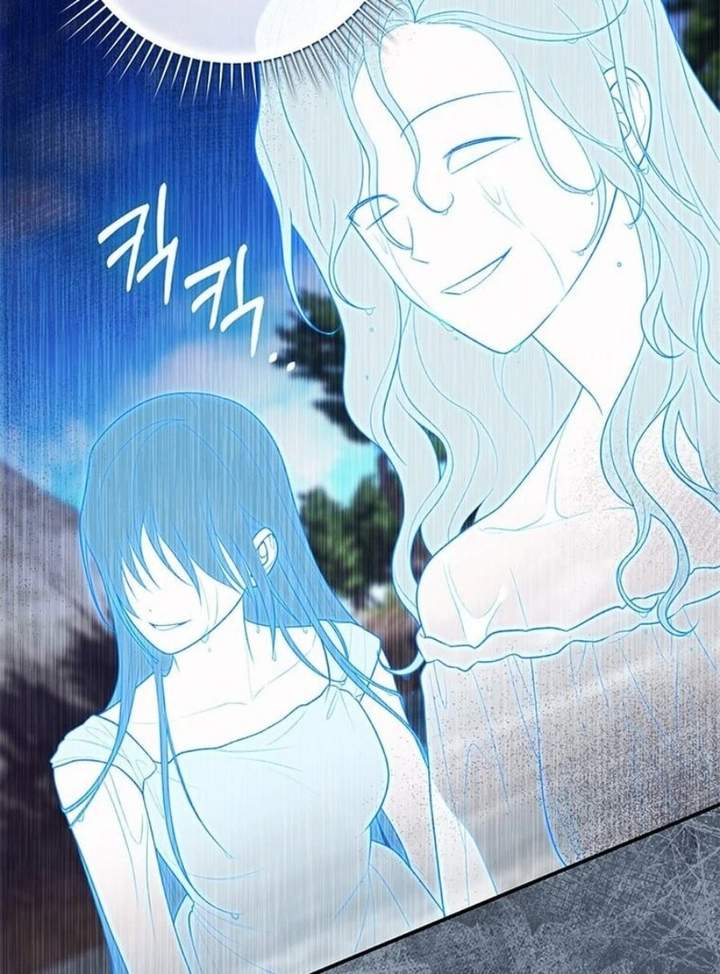 A Princess Who Reads Fortune Chapter 75