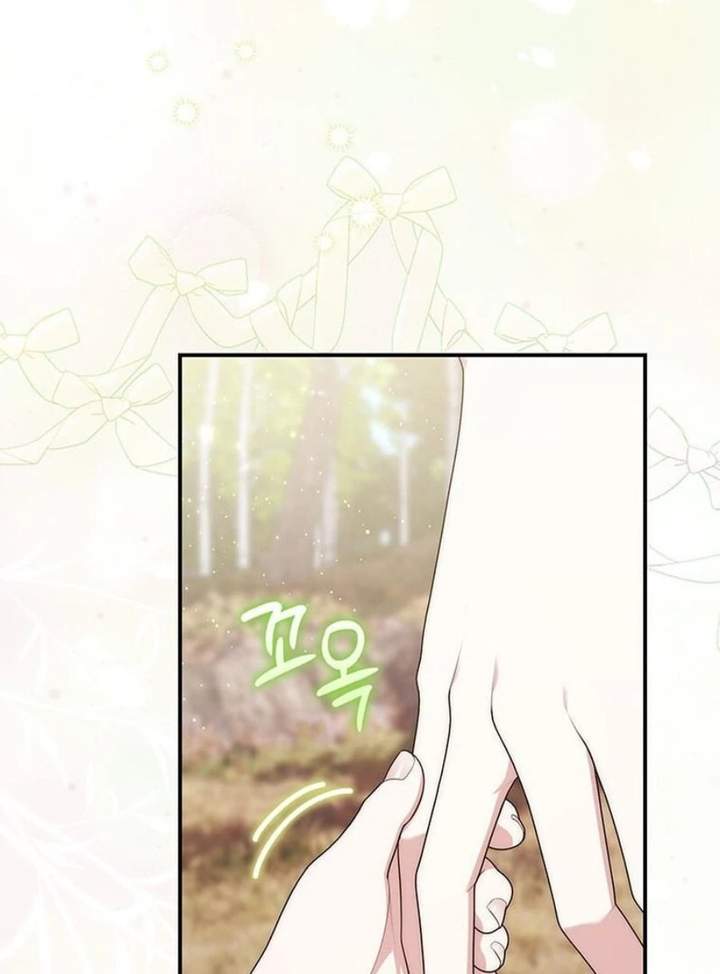 A Princess Who Reads Fortune Chapter 75