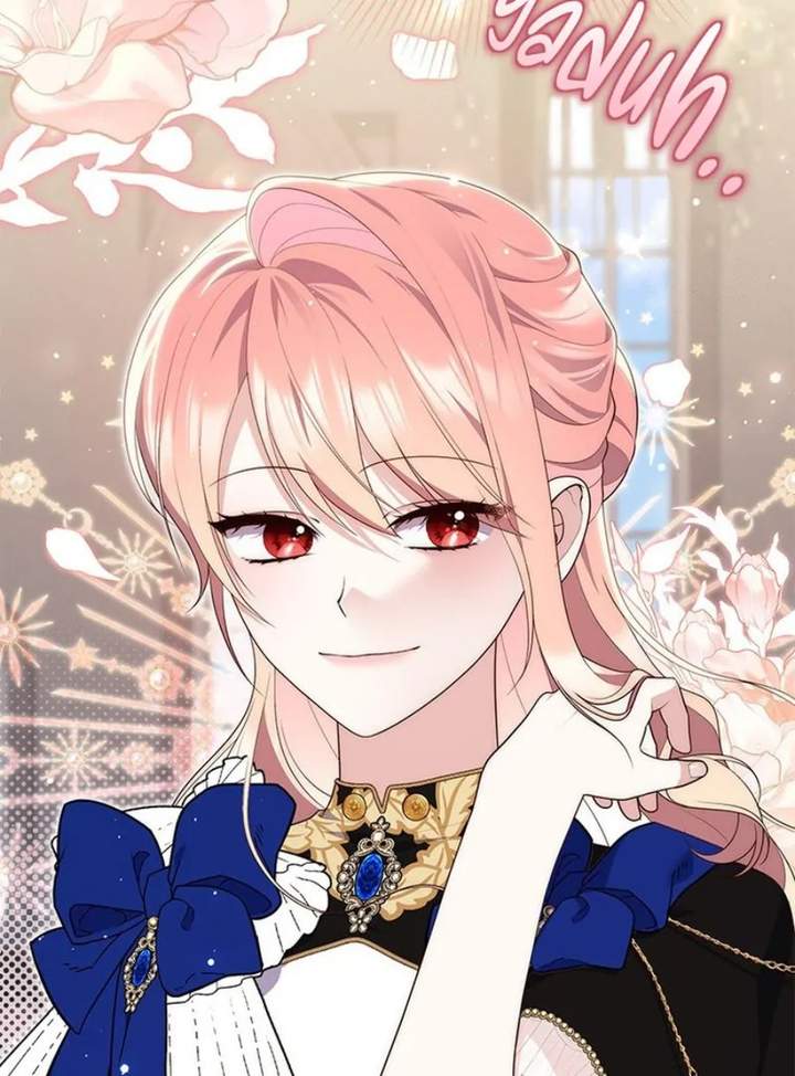 A Princess Who Reads Fortune Chapter 79