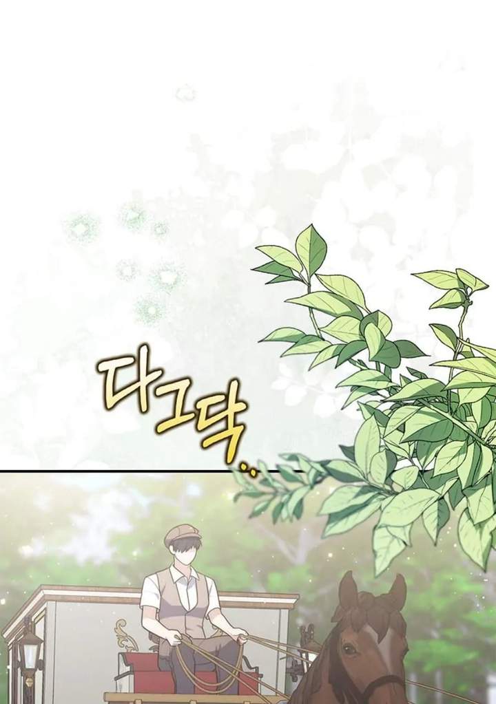 A Princess Who Reads Fortune Chapter 80