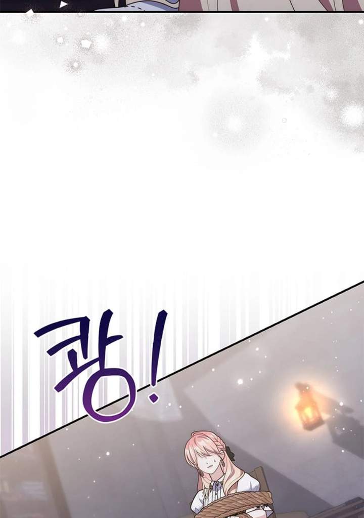 A Princess Who Reads Fortune Chapter 81