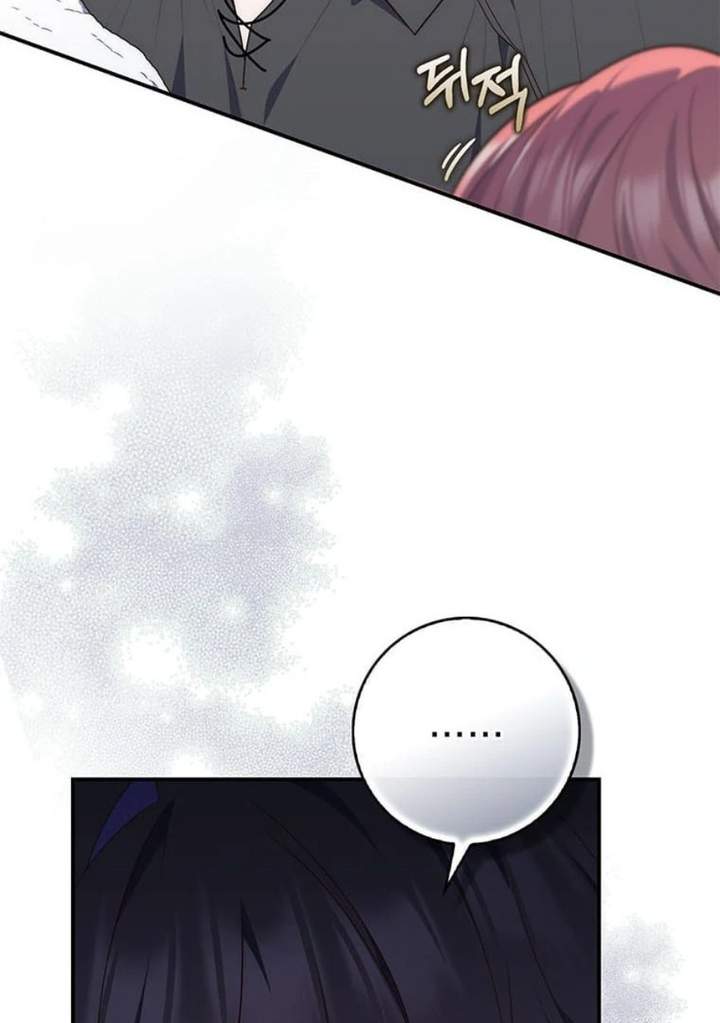 A Princess Who Reads Fortune Chapter 82