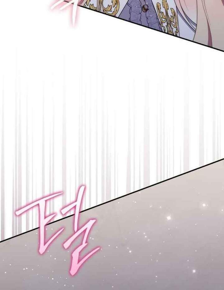 A Princess Who Reads Fortune Chapter 83