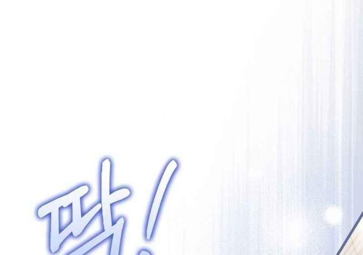 A Princess Who Reads Fortune Chapter 83