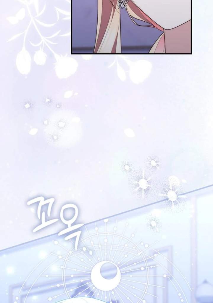 A Princess Who Reads Fortune Chapter 84
