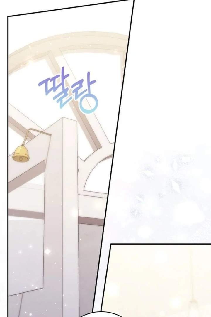A Princess Who Reads Fortune Chapter 85
