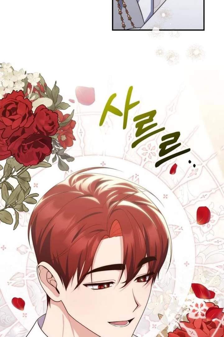 A Princess Who Reads Fortune Chapter 86