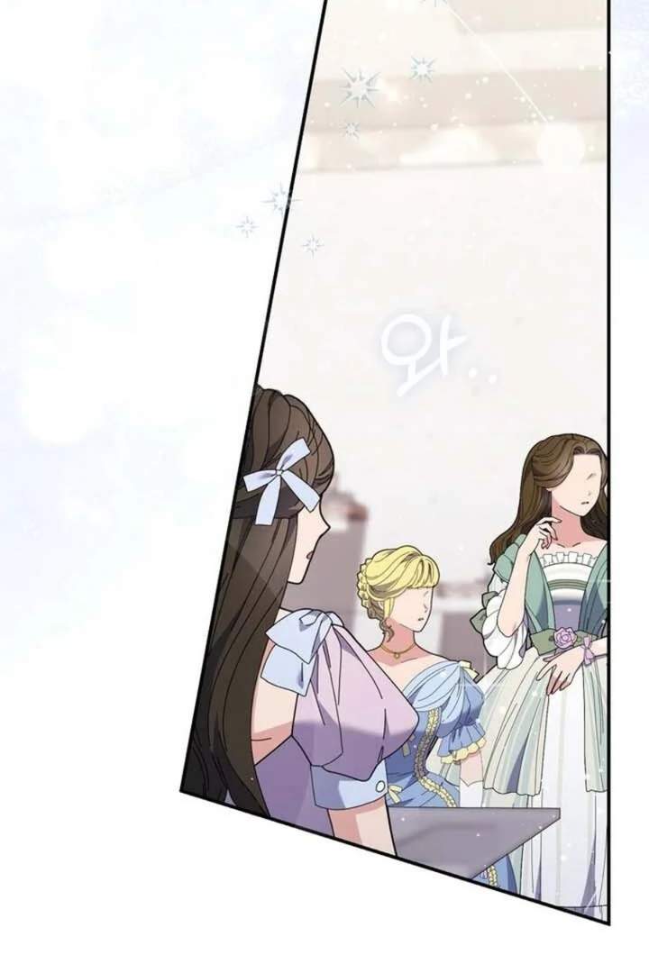 A Princess Who Reads Fortune Chapter 86