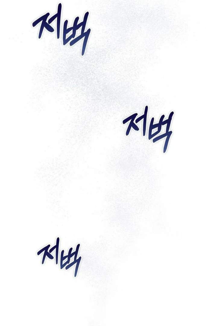A Princess Who Reads Fortune Chapter 93