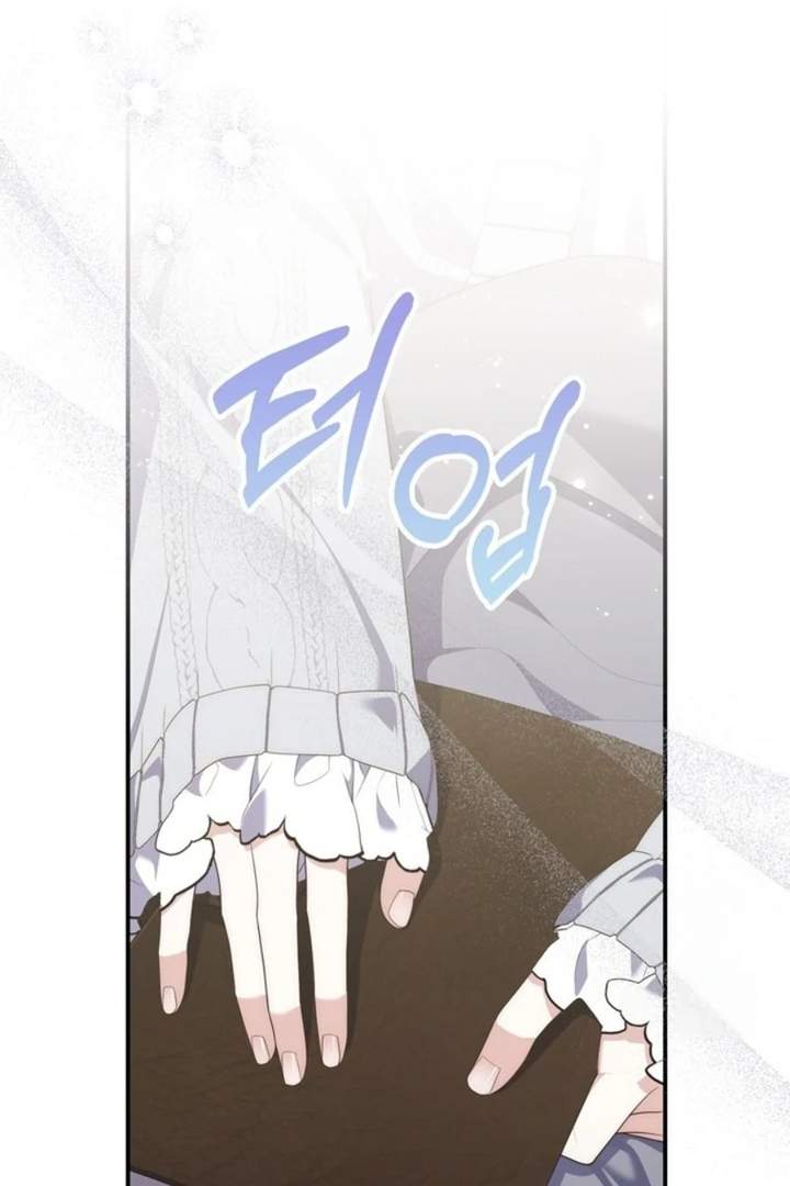 A Princess Who Reads Fortune Chapter 94