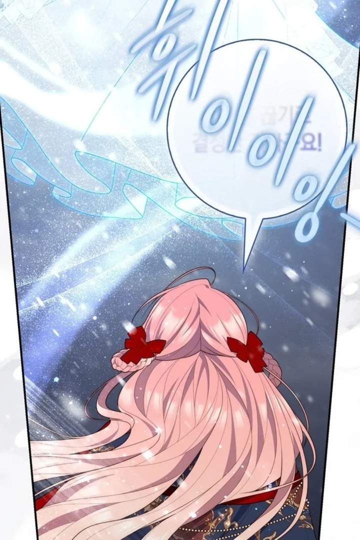 A Princess Who Reads Fortune Chapter 94