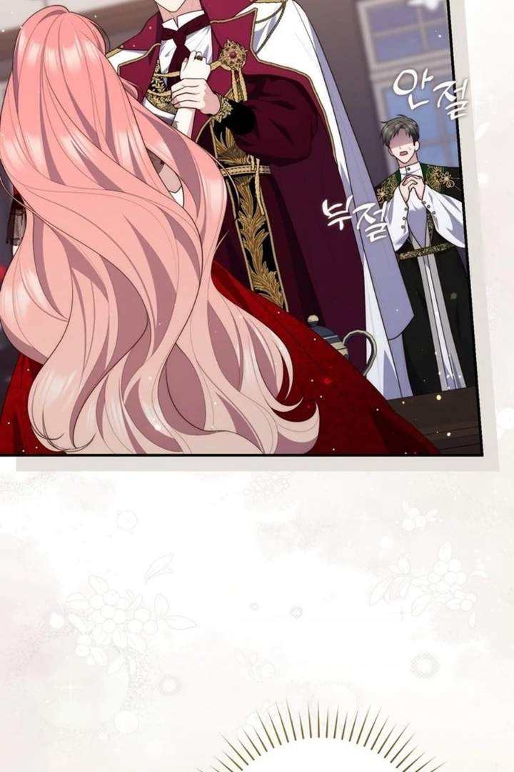 A Princess Who Reads Fortune Chapter 94