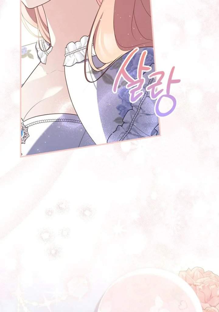A Princess Who Reads Fortune Chapter 96