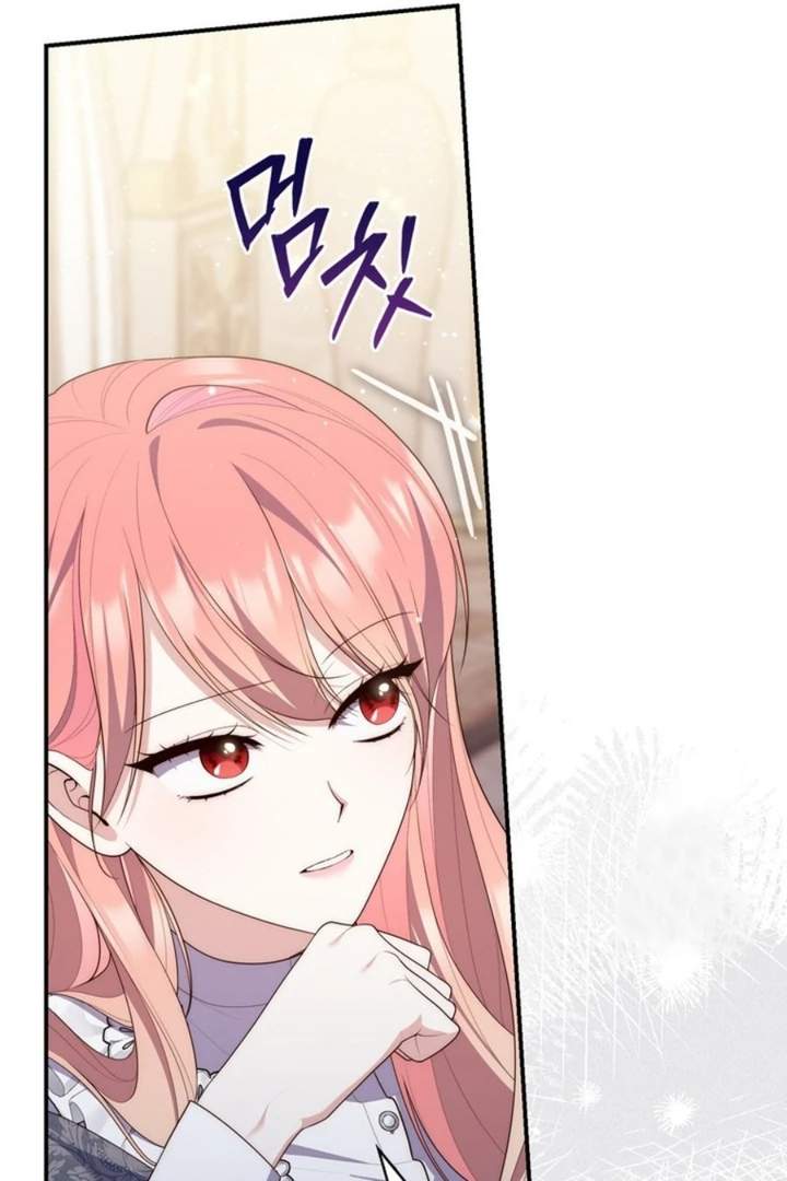 A Princess Who Reads Fortune Chapter 99