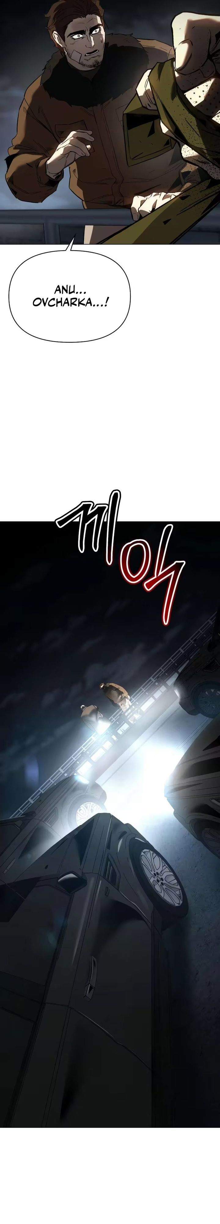 Obshchaka Chapter 14