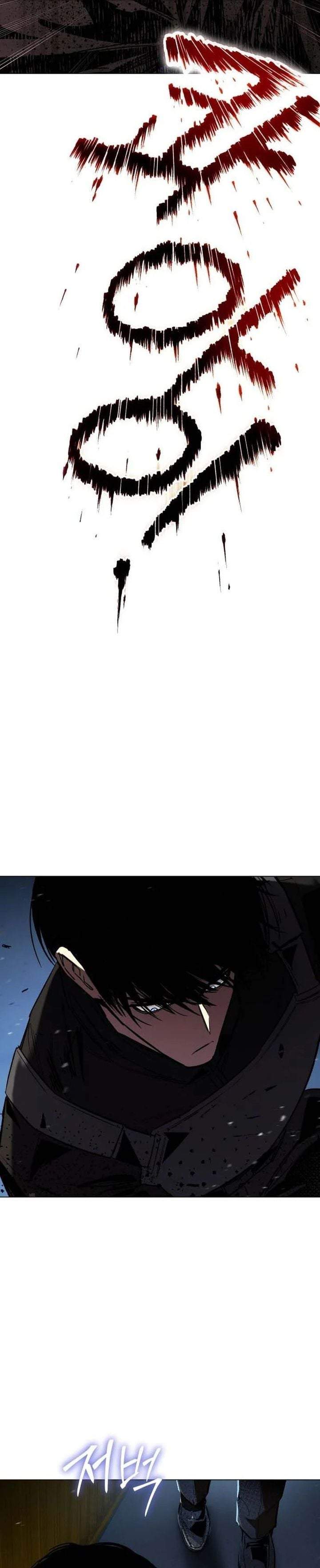 Obshchaka Chapter 23