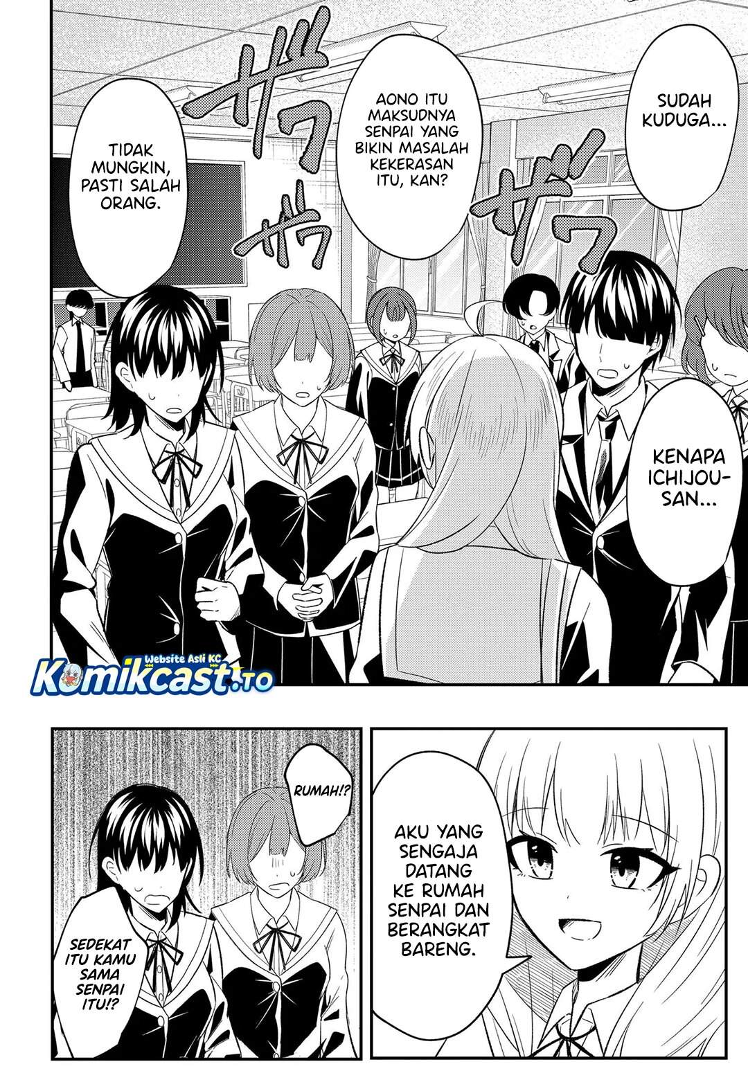 Jinsei Gyakuten ~Uwakisare, Enzai wo Kiserareta Orega, Gakuenichi no Bishoujo ni Natsukareru~ Chapter 8.2