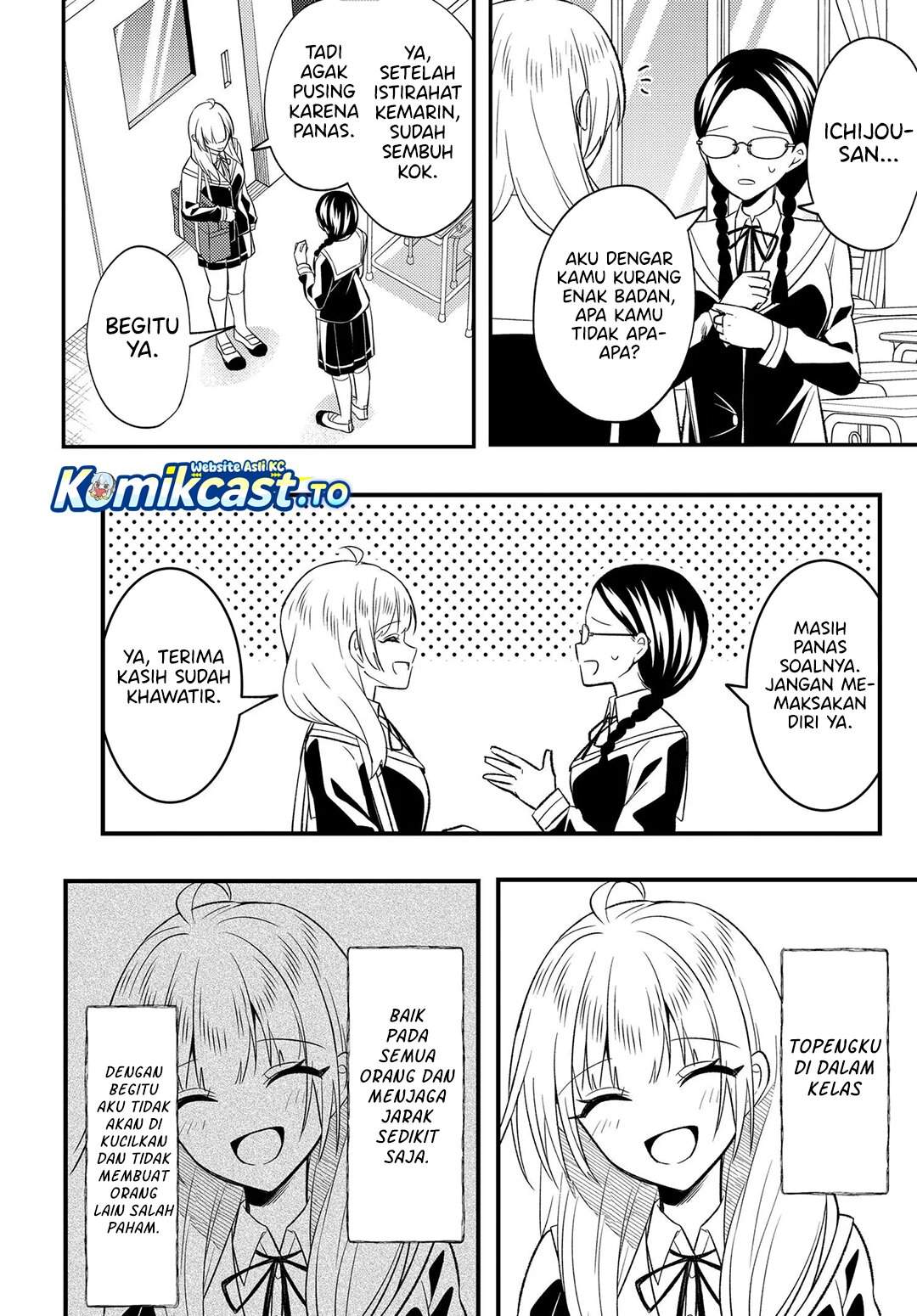 Jinsei Gyakuten ~Uwakisare, Enzai wo Kiserareta Orega, Gakuenichi no Bishoujo ni Natsukareru~ Chapter 8.2