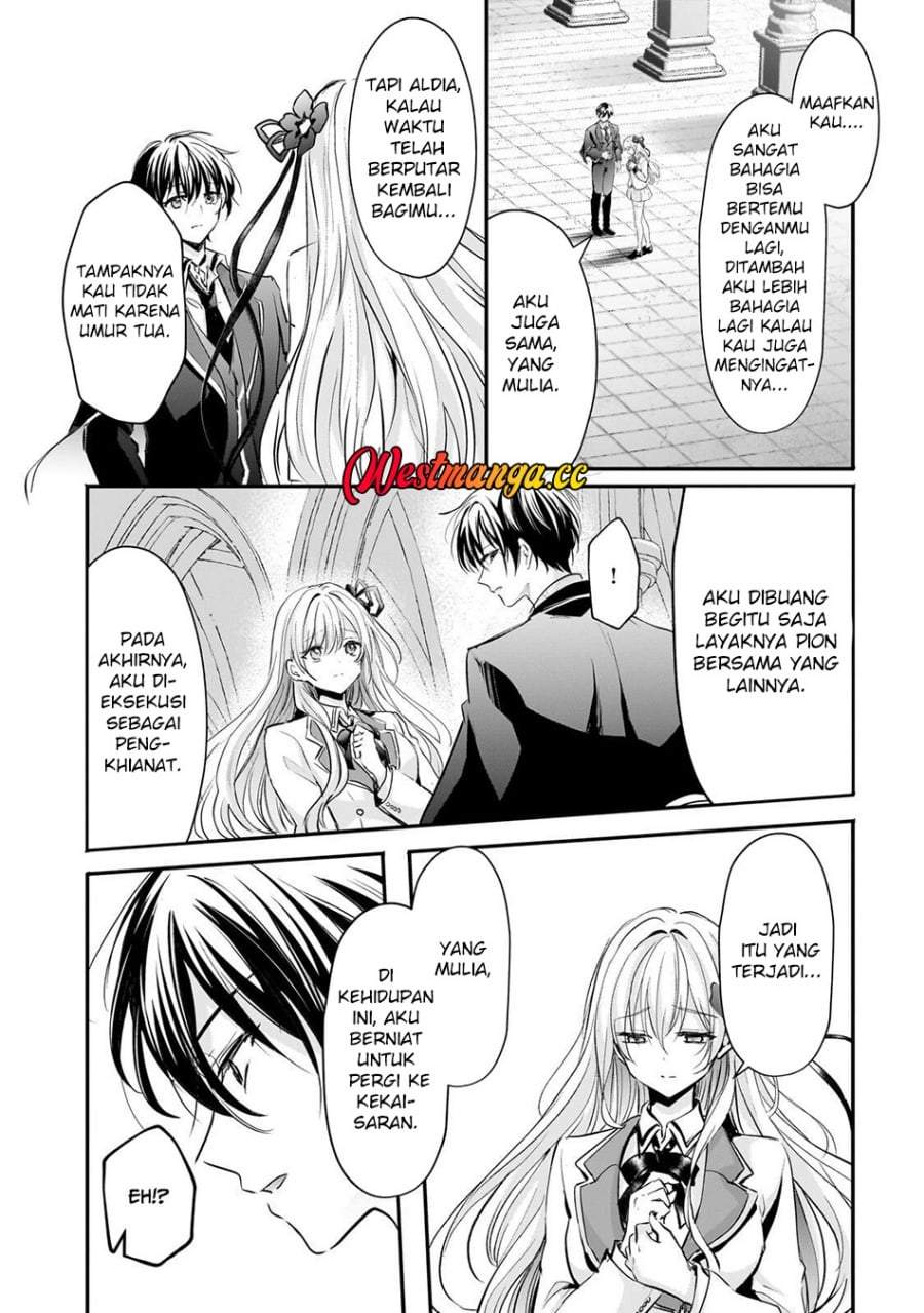 Hangyakusha to Shite Oukoku de Shokei Sareta Kakure Saikyou Kishi Chapter 3