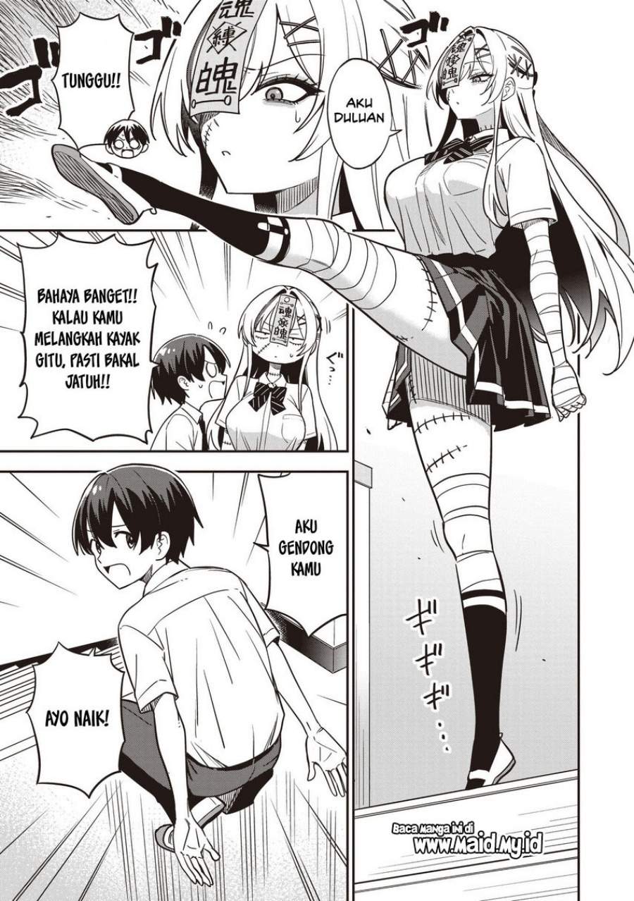 Undead-san no Bukiyou na Seishun Chapter 2