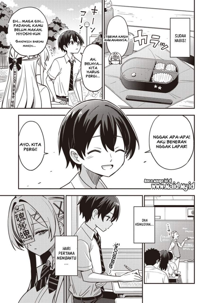 Undead-san no Bukiyou na Seishun Chapter 3.2