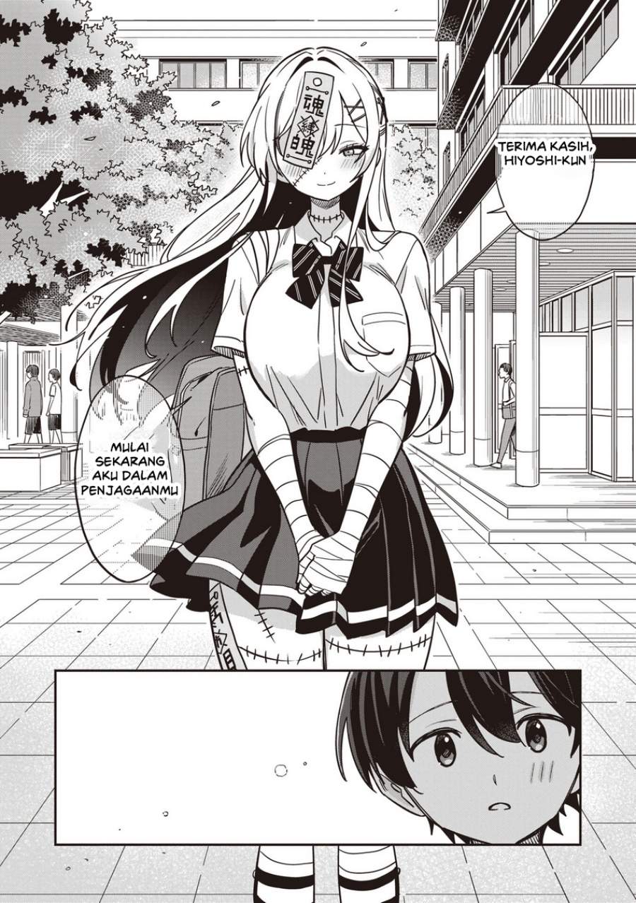 Undead-san no Bukiyou na Seishun Chapter 3.2