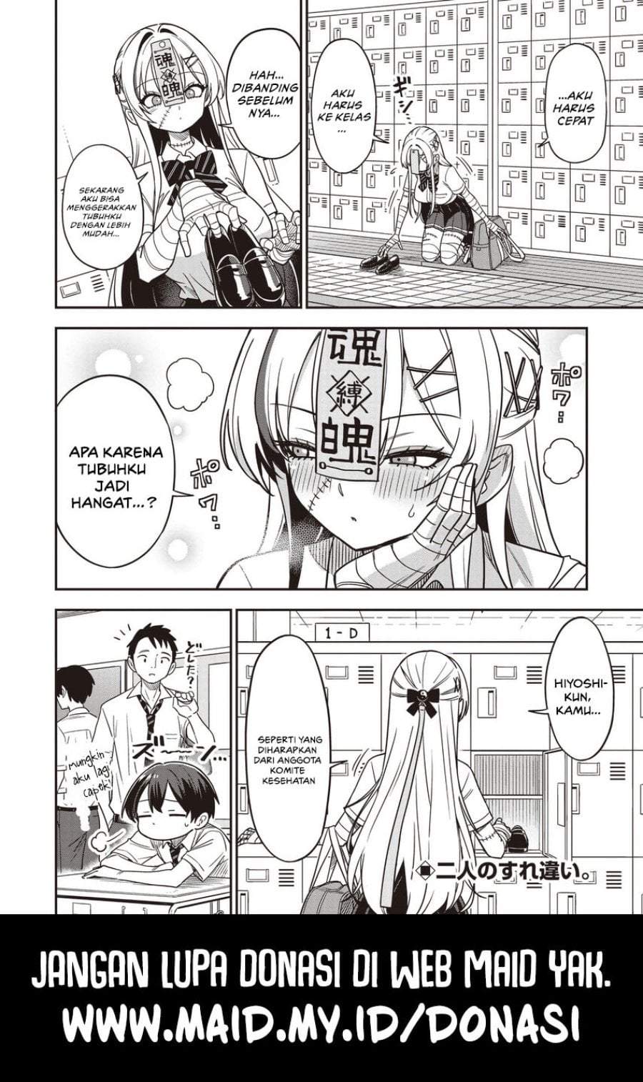 Undead-san no Bukiyou na Seishun Chapter 4.2