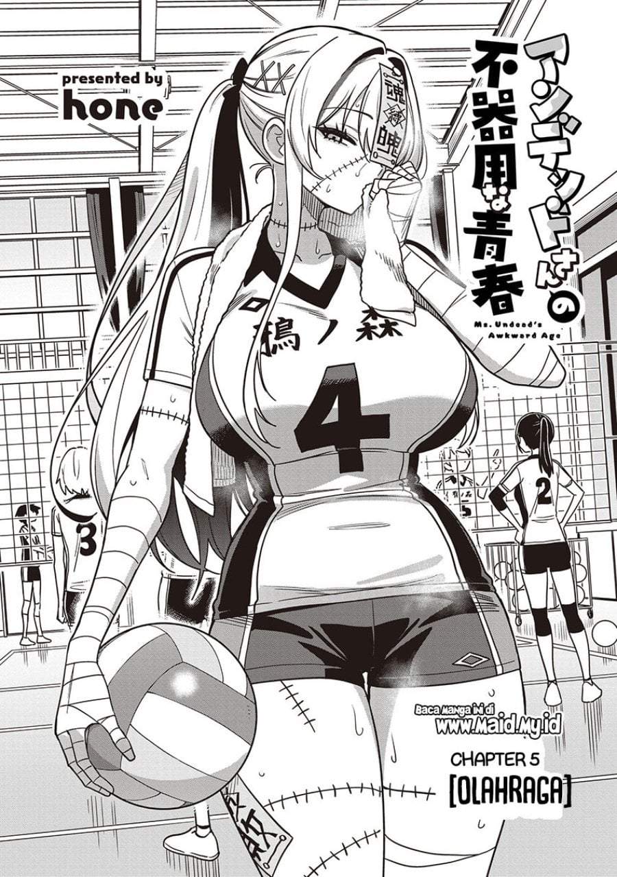 Undead-san no Bukiyou na Seishun Chapter 5