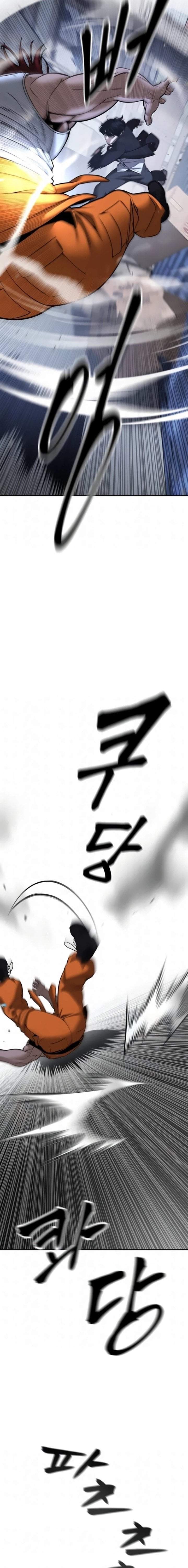 The Bully In Charge Chapter 189