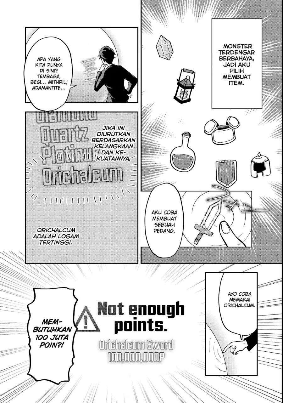 Dungeon Master Madarame: Playing by the Rules Wasn’t Going to Work, so I Decided to Build a Casino Chapter 1