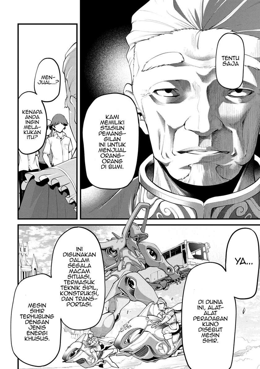 Class Saiya Sune de Urareta Ore wa, Jitsu Wa Saikyou Parameter Chapter 1