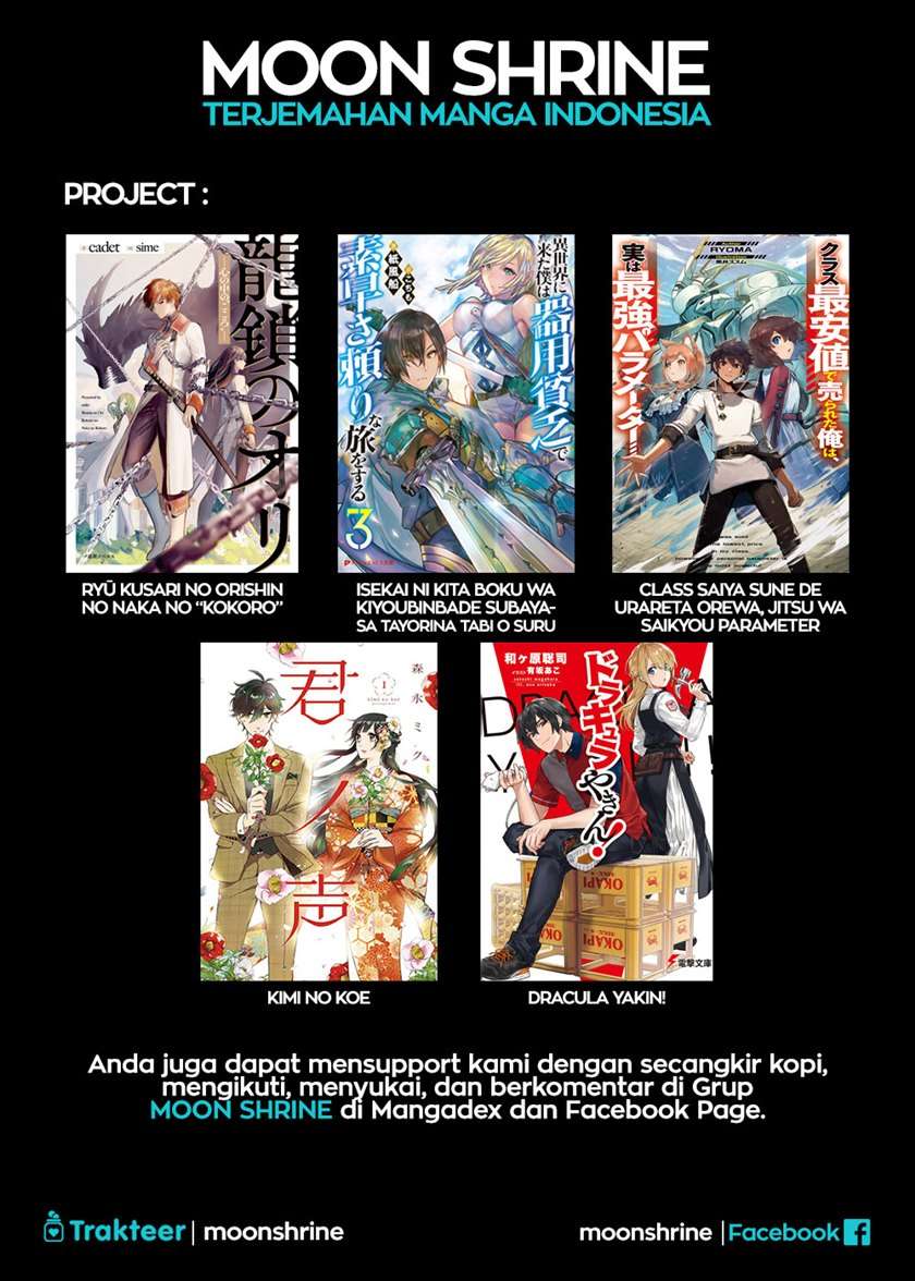 Class Saiya Sune de Urareta Ore wa, Jitsu Wa Saikyou Parameter Chapter 1