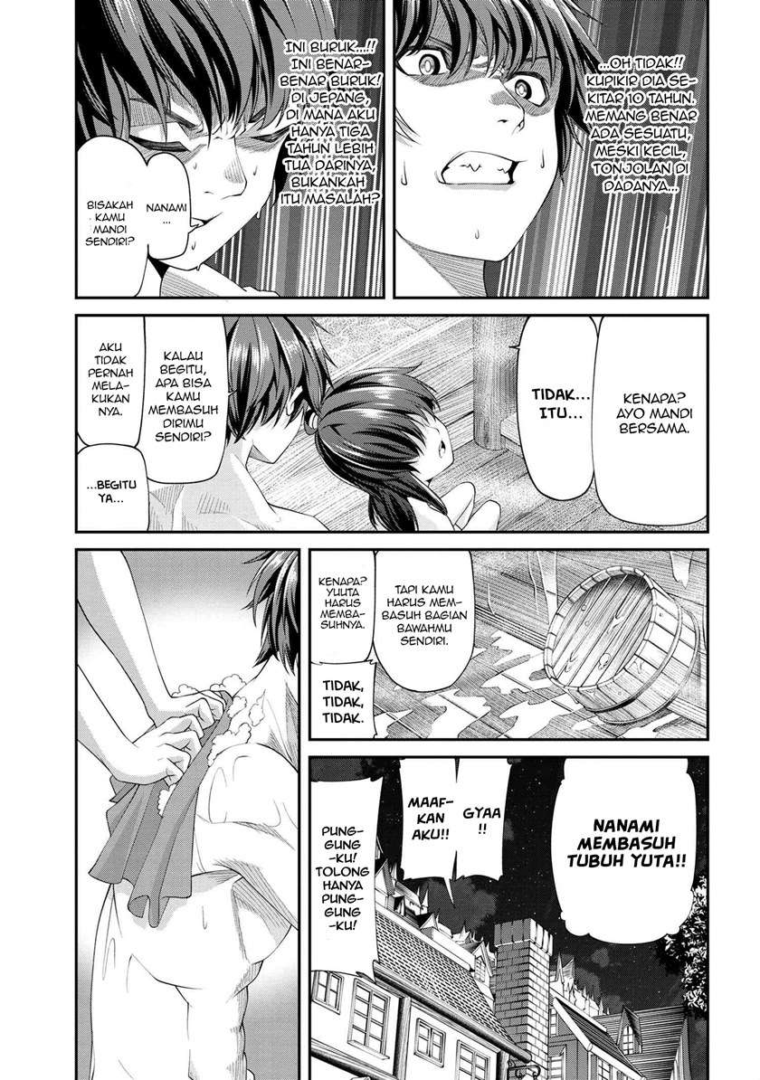 Class Saiya Sune de Urareta Ore wa, Jitsu Wa Saikyou Parameter Chapter 2.2
