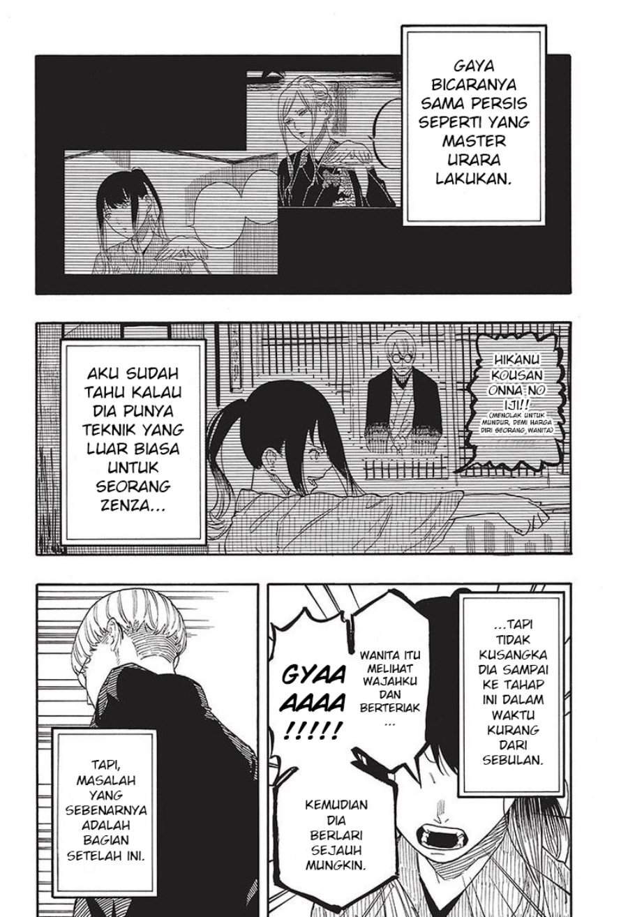 Akane Banashi Chapter 47