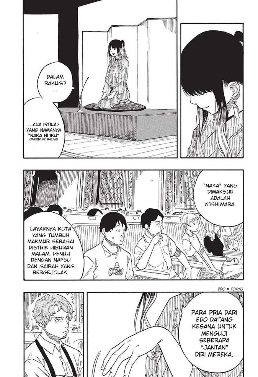 Akane Banashi Chapter 47