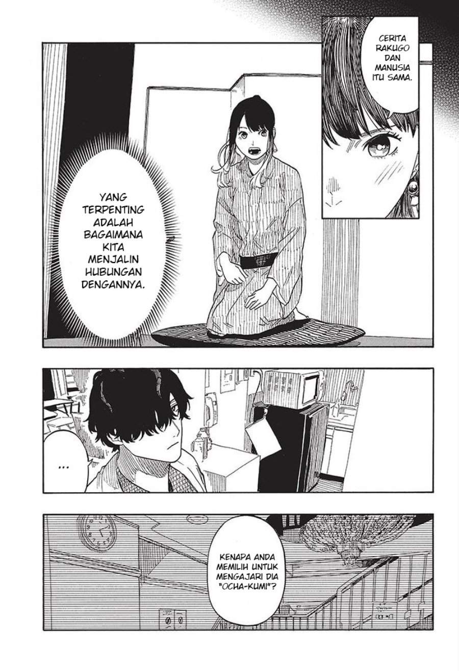 Akane Banashi Chapter 48