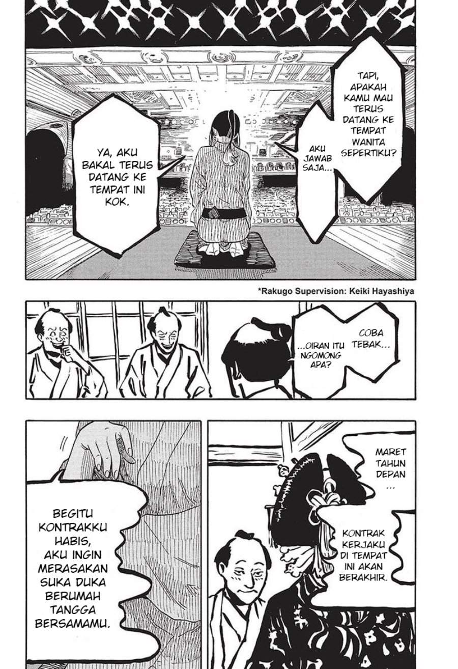 Akane Banashi Chapter 48