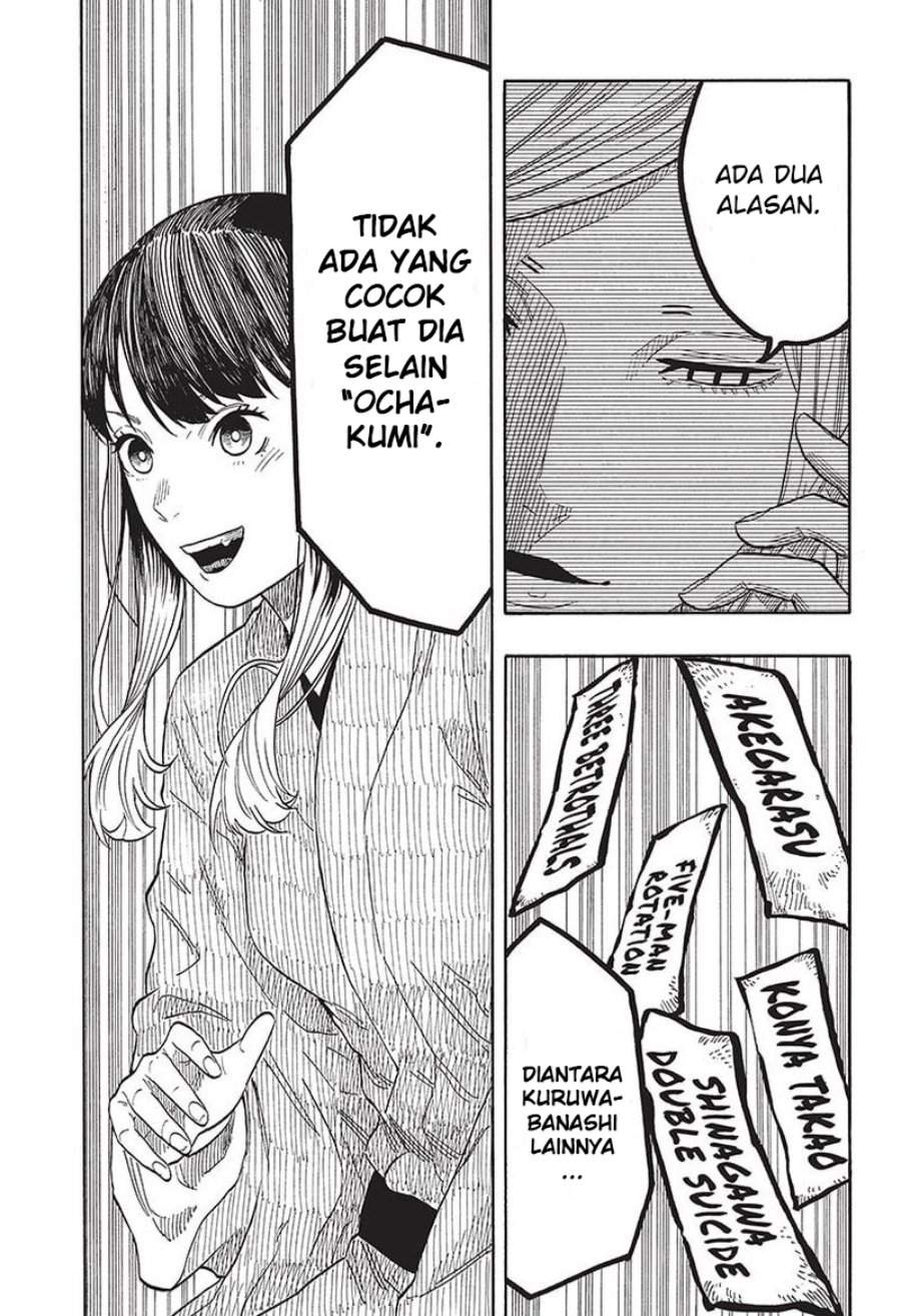Akane Banashi Chapter 48