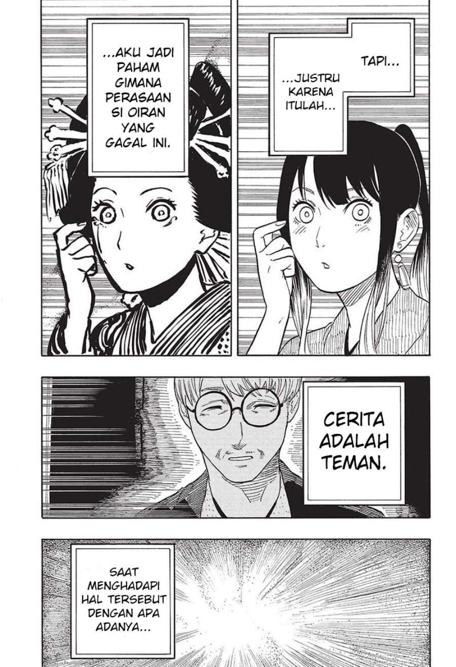 Akane Banashi Chapter 48